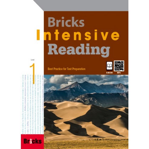 Bricks Intensive Reading. 1(SB+E.CODE), 사회평론, Bricks Intensive Reading 시리즈