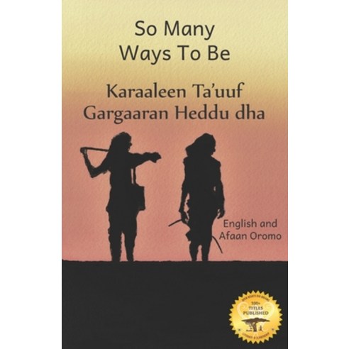 So Many Ways To Be: The Contrasts and Diversity of Ethiopia in Afaan Oromo and English Paperback, Independently Published, 9798550088999