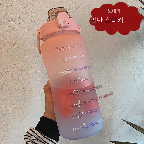 MEIISEO대용량 스포츠 물통 다기능 물병 휴대용 스포츠 물통 대용량 보온병, 2L Pink