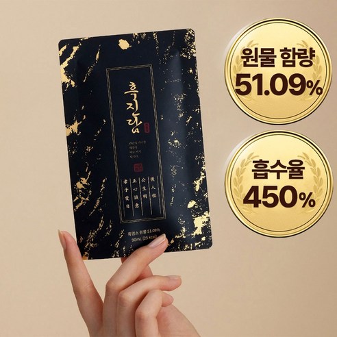 [흑염소원물 51.09%] 흑진담 발효 암컷 흑염소진액 엑기스 흑염소즙 흙염소즙 명품황제 보약 효능, 30개, 90ml