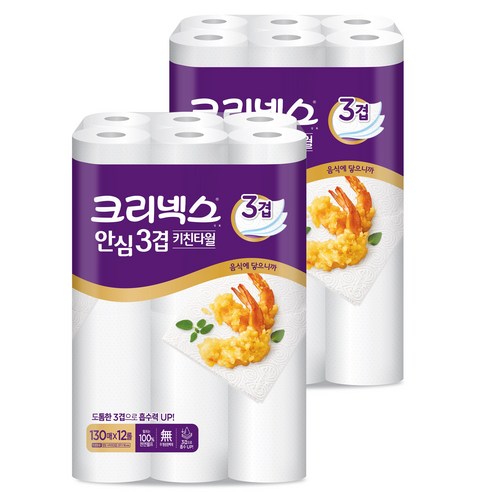 크리넥스 안심 3겹 키친타올 130매, 12롤, 2팩