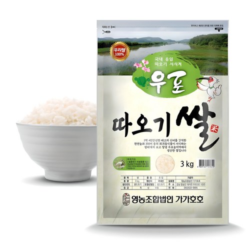 2024년산 가가호호 우포 따오기 백미, 상등급, 3kg