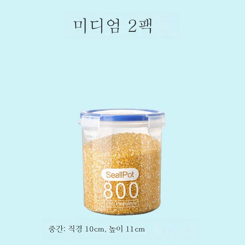 DFMEI 밀폐통 플라스틱 식품탱크 수납통 오곡 잡곡 주방 간식 냉장고 수납함, DFMEI 미디엄 800 [2개 룩]