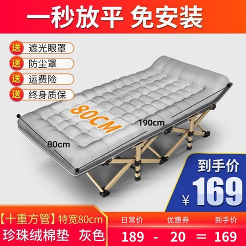 캠핑의 즐거움을 더하는 필수품: 2인용 야전침대 추천,가격,후기