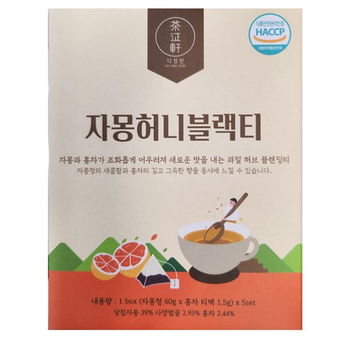 다정헌 자몽허니블랙티 307g 5T