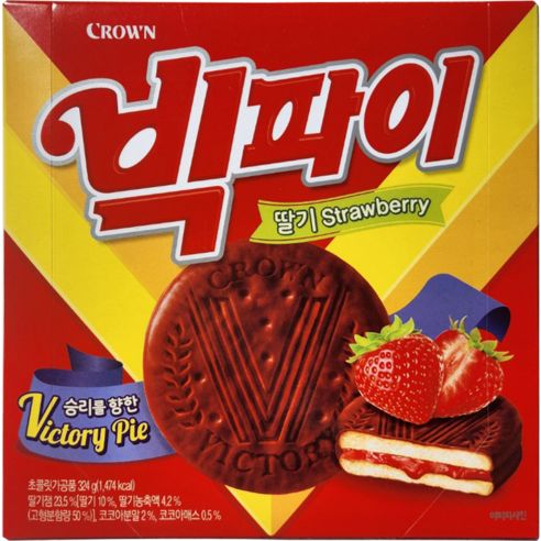 달콤한 순간을 위한 다양한 선택