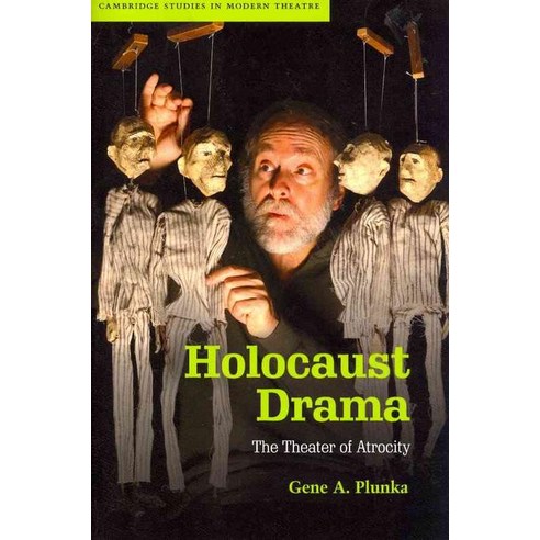 Holocaust Drama:The Theater of Atrocity, Cambridge University Press