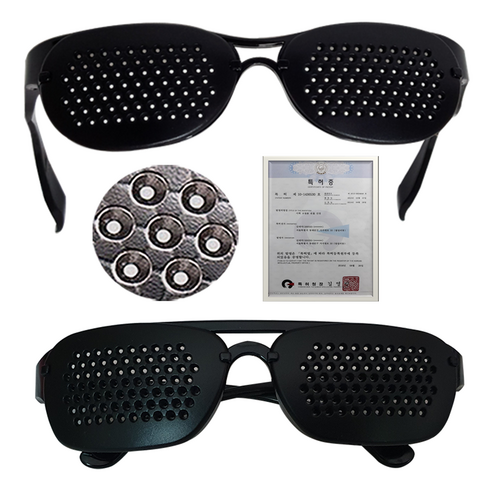 눈 건강을 위한 혁신적인 선택, 아이플러스 핀홀안경으로 맑고 선명한 세상을 만나보세요.