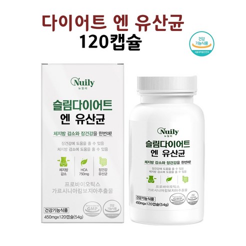 비쓰리 유산균 비피더스 b3 다이어트 유산균 비피도 박테리움 비피덤 효능 120캡슐, 1개, 120정