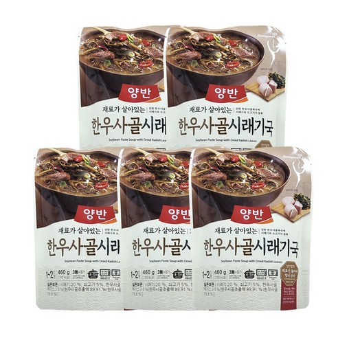 <올따옴> 동원 국탕류 양반 한우 사골시래기국 460g 5개, 1개