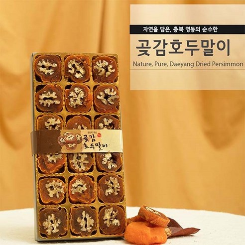 곶감호두말이 선물세트 18개입 영동산, 1개