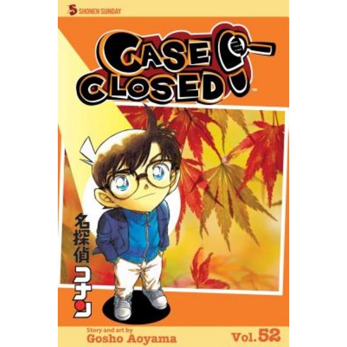 (영문도서) Case Closed Vol. 52 52 Paperback, Viz Media, English, 9781421565088