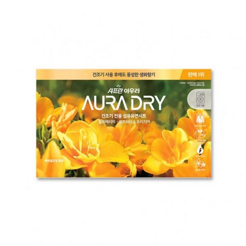 AURA 샤프란 드라이 시트 섬유유연제 윌유메리미 본품, 120개입, 1개