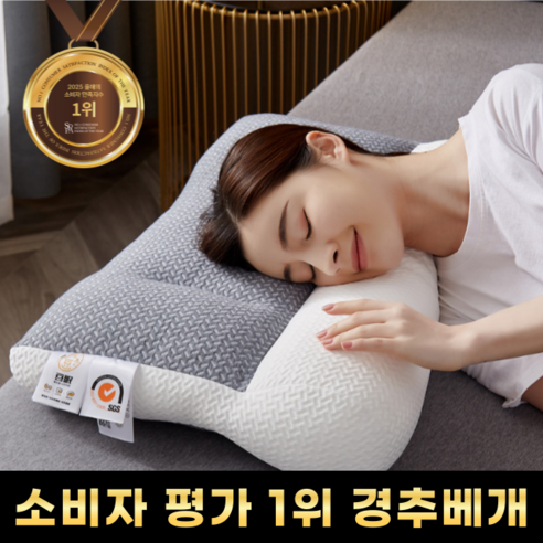 푸른잠 목편한 기능성 경추 베개, 1세트, 그레이