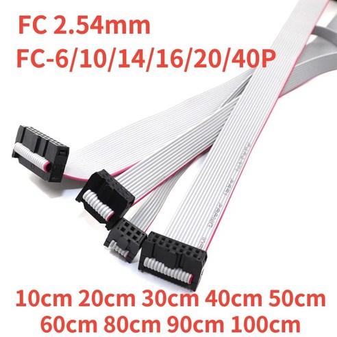 교환부품 JTAG ISP AVR 다운로드 케이블 와이어 커넥터 2.54mm 피치 FC-6 10 14 16 20 40P 10cm 20cm 30cm 40cm 50cm 60cm 80cm, 33.20cm - 30 마력