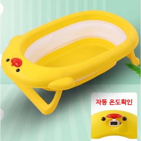 강아지바스테이블 애견샤워장 접이식 온도체크 애견반신욕, 핑크