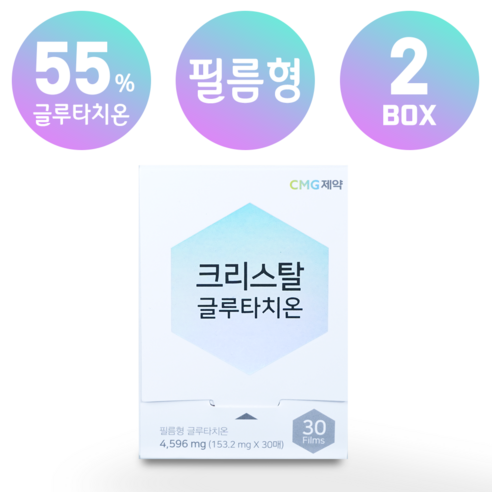 차바이오 글루타치온 필름 영양제 함량 30매 여에스더 대체, 2개, 4596mg