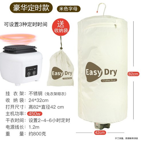 지고 6KG 가정용 기숙사 건조겸용 의류관리기, 기본, T05-7.5KG 별하늘재블루라이트 제균스마트 접이식 가정용 여행 휴대용 소형차 F건조기 옷건조기 빨래건조기, 기본, T07-화이트 기본 택배