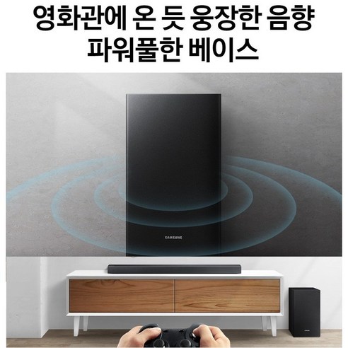 압도적인 사운드와 편리함의 완벽 조화