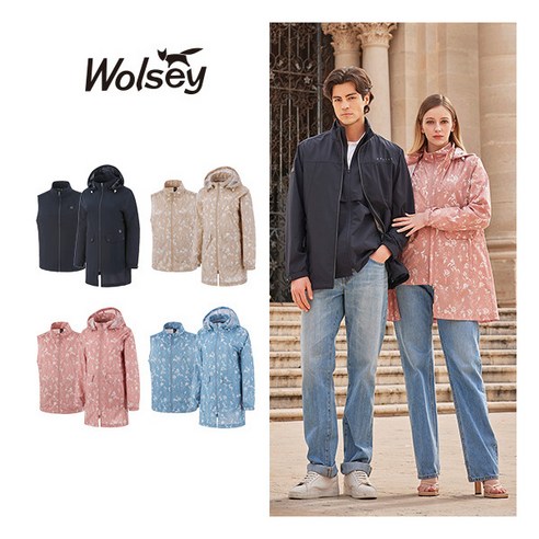 스타일과 실용성을 겸비한 울시 여성 트래블 쉴드 자켓 베스트 2종 세트 울시