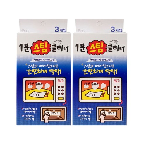 추천제품 애경 1분스팀클리너 전자렌지 세정시트 3개입 2개