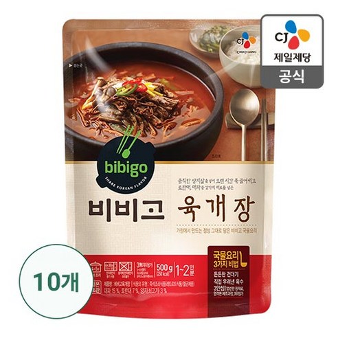 비비고 육개장, 500g, 10개