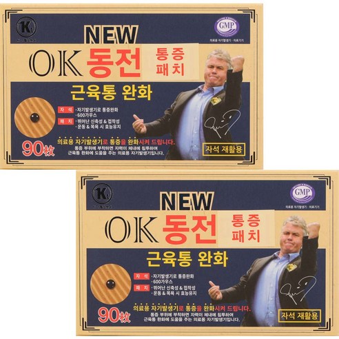 프리미엄 OK 동전패치 자석 30p + 리필 60p 세트, 2세트