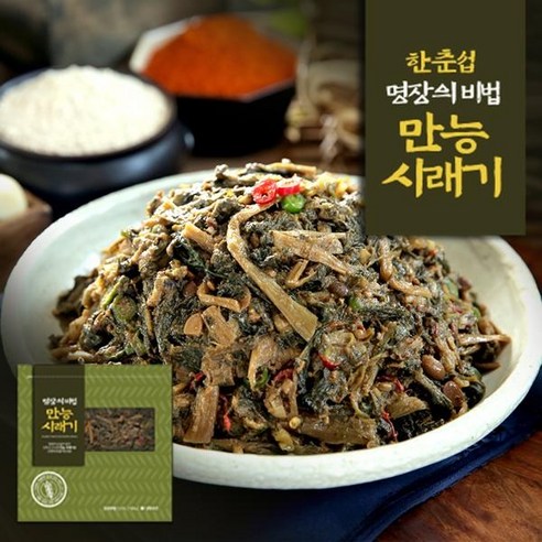 한춘섭 명장 비법 간편 만능 된장 시래기 150g, 10개 검은콩된장