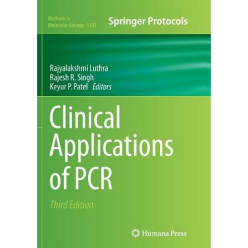 Clinical Applications of PCR, Humana Press