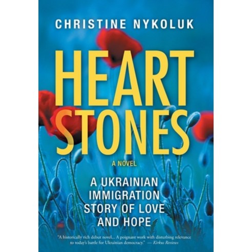 (영문도서) Heart Stones: A Ukrainian Immigration Story of Love and Hope Hardcover, FriesenPress, English, 9781039148826