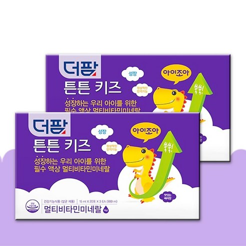 [리뉴얼] 더팜 튼튼 키즈 60포 x 2박스 (2개월분) 성장하는 우리 아이를 위한 액상 멀티비타민 미네랄
