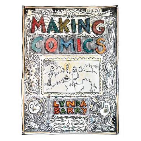 Making Comics, Drawn & Quarterly