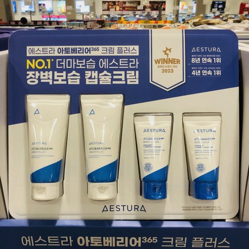 코스트코 에스트라 아토베리어 365 크림 플러스 90ml 2개입