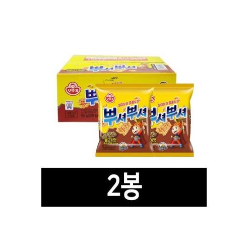 대용량과자 뿌셔뿌셔 불고기맛 95g 2팩/화이트캐슬