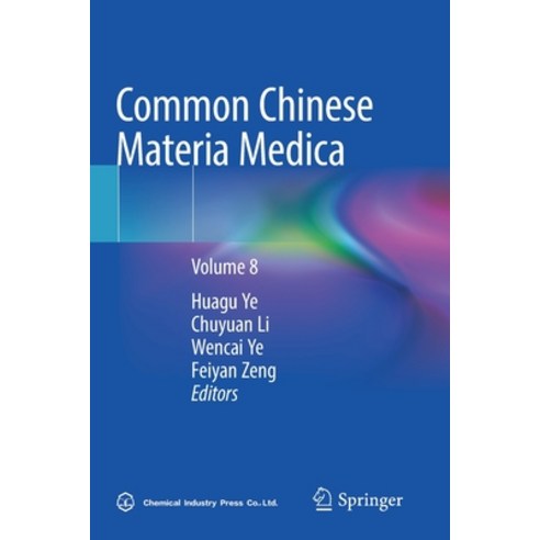 (영문도서) Common Chinese Materia Medica: Volume 8 Paperback, Springer, English, 9789811659065