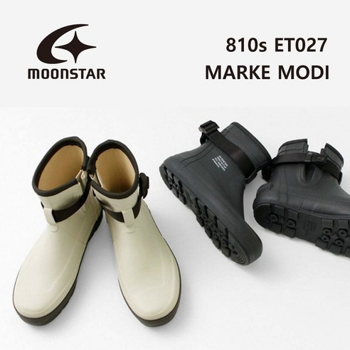 문스타 장화 810s ET027 MARKE MODI 레인부츠 화이트 차콜