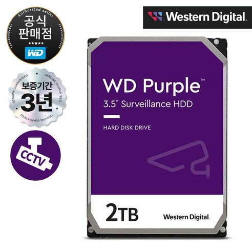 wd80eazz 추천제품 WD PURPLE HDD 3.5" CCTV 보안 하드디스크 2TB (WD23PURZ)