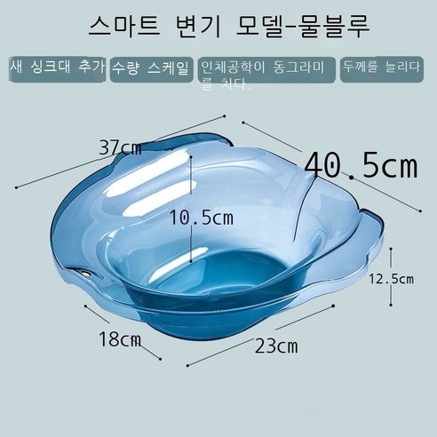 좌욕조에서 엉덩이를 씻고 스쿼트를 하지 않고 사적인 곳에서 엉덩이를 씻다 노인 임산부 산후조리반 남녀 치질 대야, 지능 변기