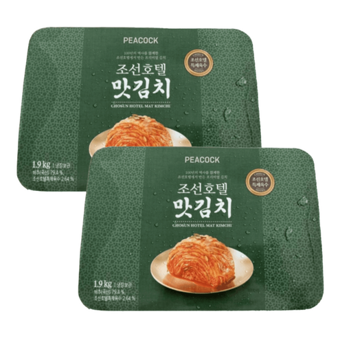 "오늘 저녁 뭐 먹지?" 김치 하나로 식탁 고민 끝내는 비법 신라호텔김치