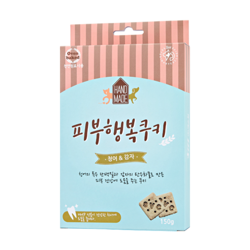 맛있는 쿠키로 시작하는 피부 행복!