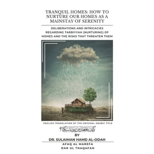 (영문도서) Tranquil Homes: Deliberations and Intricacies regarding Tarbiyyah (Nurturing) of Homes and th... Paperback, Dar UL Thaqafah, English, 9788196080259
