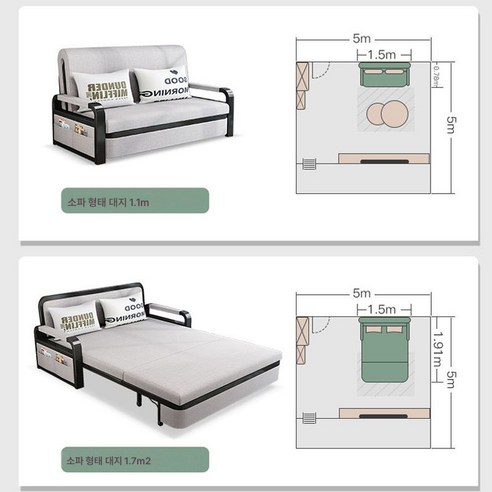 다기능 활용이 가능한 소파베드