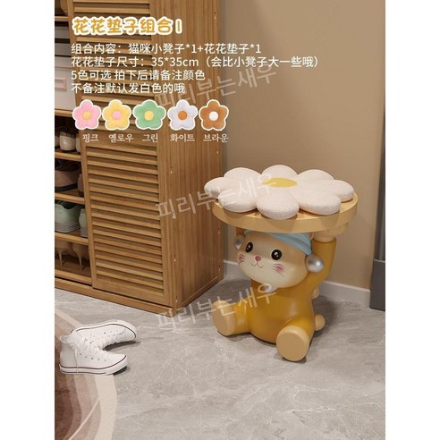 신발장의자 고양이 슈벤치 현관의자 스툴 귀여운, A+플라워쿠션 (색상선택비고란기재)