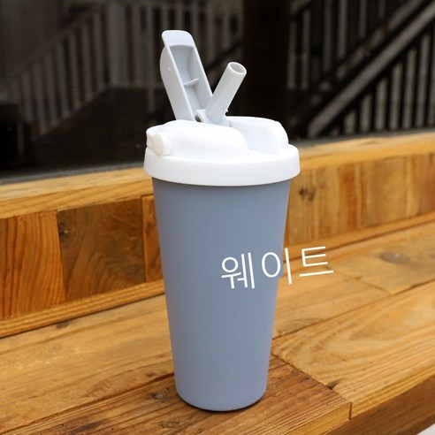 캐주얼 스테인리스강 보온컵 휴대용 커피잔 벨트 빨대 심플한 남녀 학생 ins 풍수 컵, 청색, 500ml