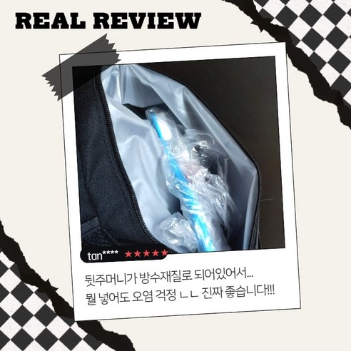 편안하게 공을 운반하는 멀티용도 볼백