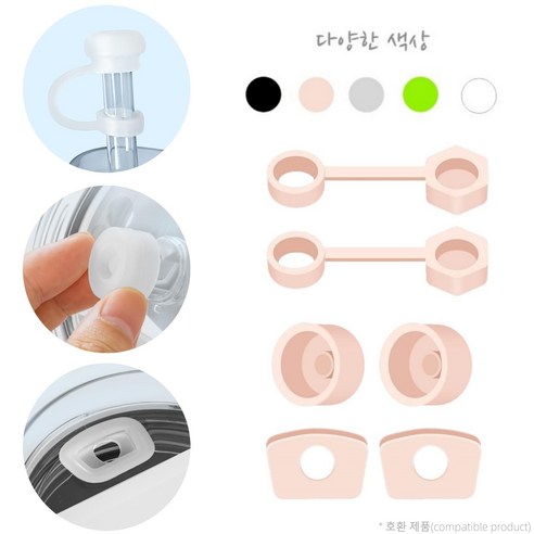텀블러 빨대커버 흘림 방지 스토퍼 세트-실리콘 빨대 캡, 30p, 핑크