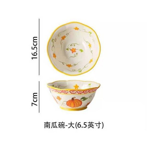 FREELIFE 세라믹 접시 세트 노르딕 플레이트 창의 PD-294, E 6.5 inch bowl-370