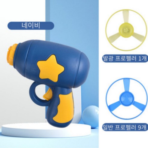 [쓰리썬] 고양이 프로펠러 장난감 강아지, 1개, 블루