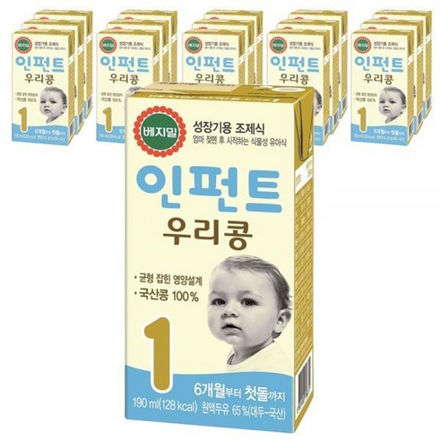 베지밀 인펀트 우리콩 1단계 유아식 두유 190ml, 우리콩, 190ml, 16개