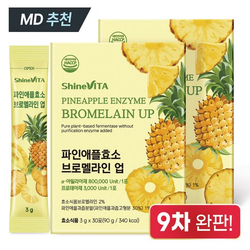 샤인비타 80만 고역가 파인애플 효소 브로멜라인 업 탄수화물 단백질 분해효소 30포, 2개, 90g